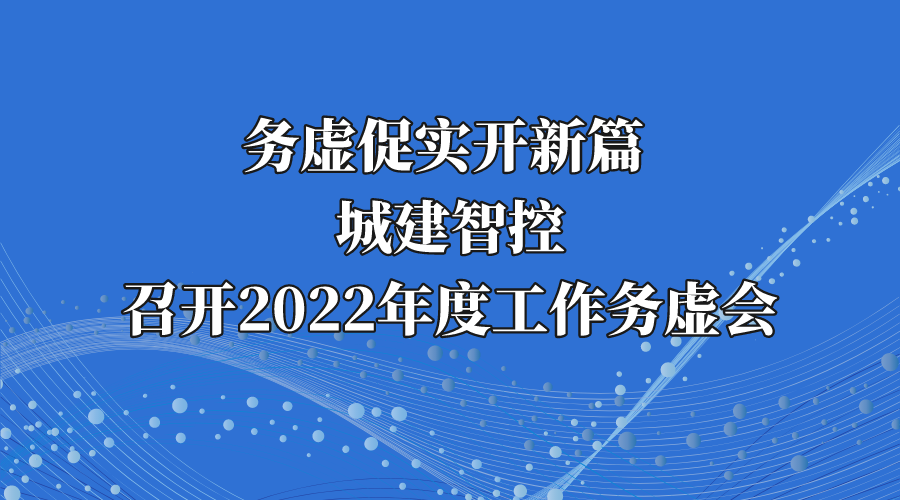 默認(rèn)標(biāo)題_橫版海報(bào)_2022-01-25+23_42_59