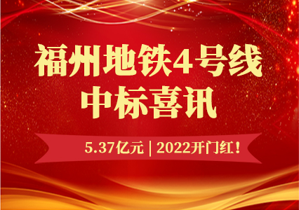 北京城建智控科技股份有限公司