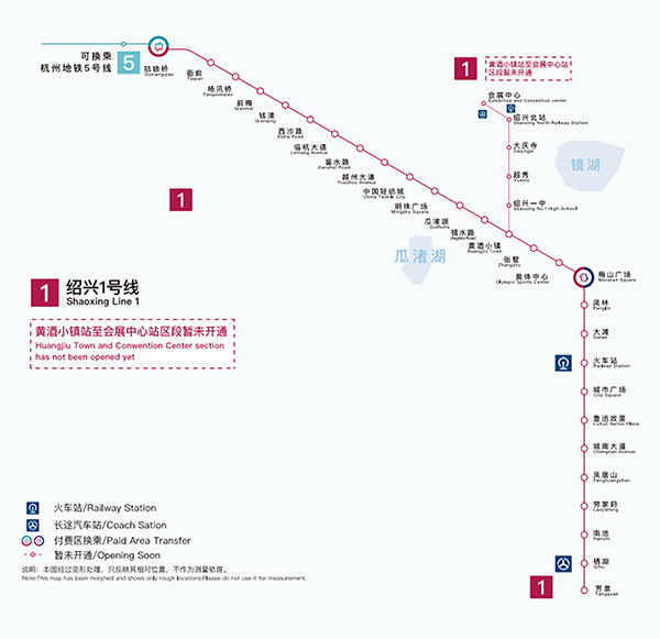 紹興地鐵1號線線路示意